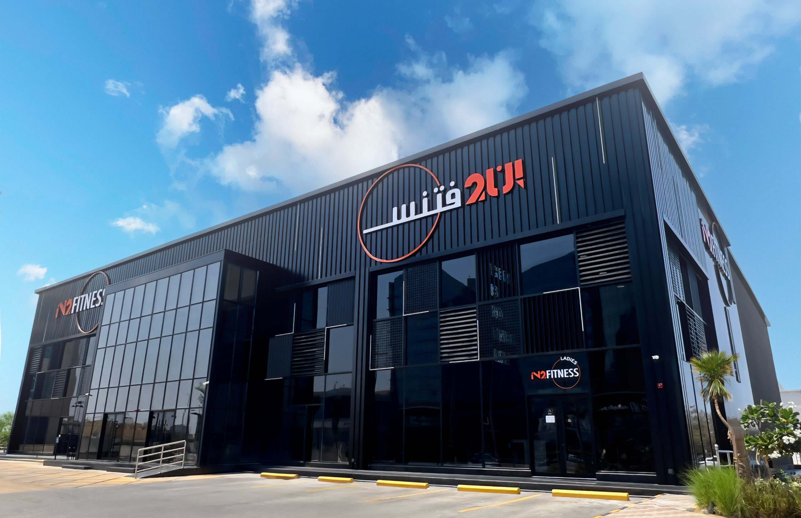 KUN Sports Appoints New CEO and Celebrates Landmark Milestones for iN2Fitness Flagship and Expansion.